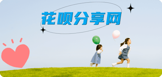 陇南信用卡商家平台☀️诚信信用卡24小时在线接单 - 莆田信用卡