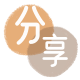 资阳信用卡商家平台☀️诚信信用卡24小时在线接单 - 汕头信用卡